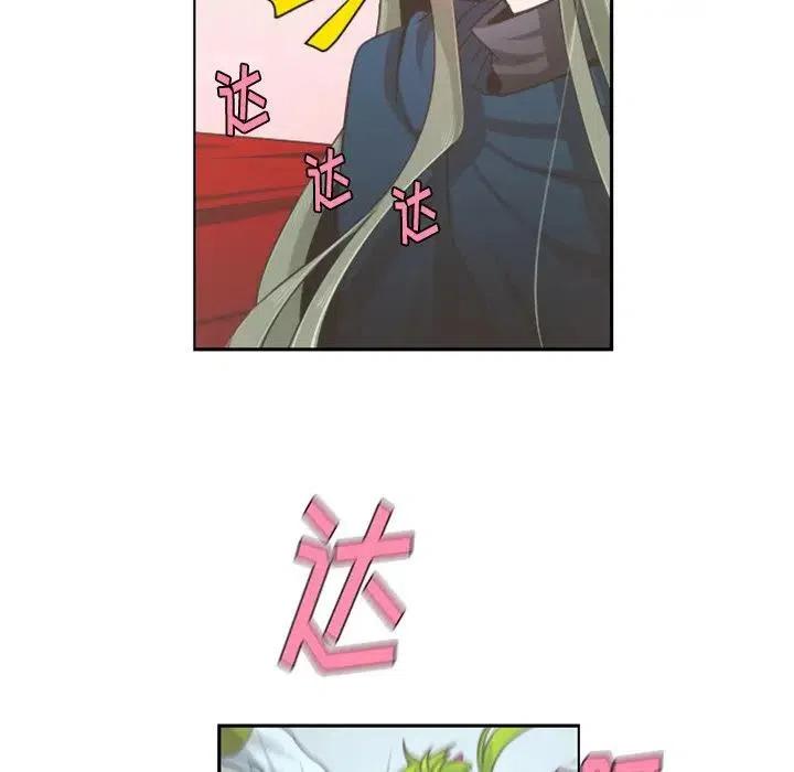 起开魔王君66