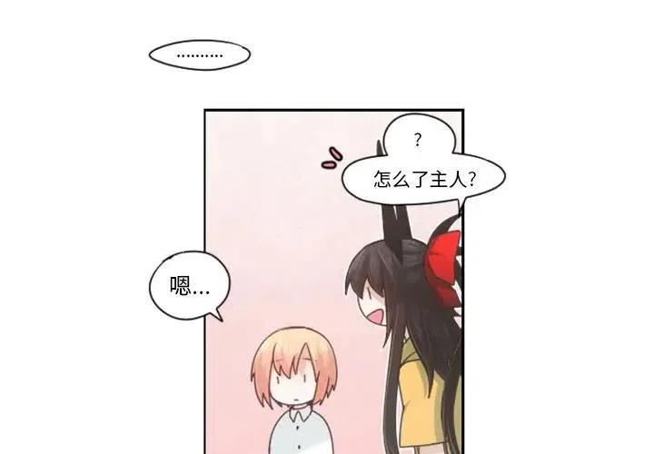 起开魔王君66