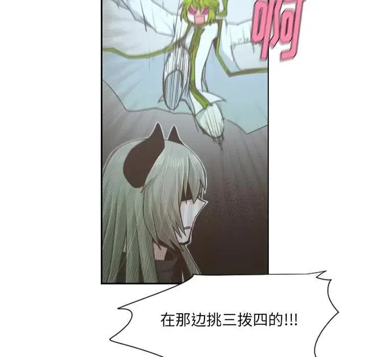 起开魔王君66