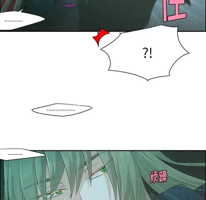 起开魔王君66