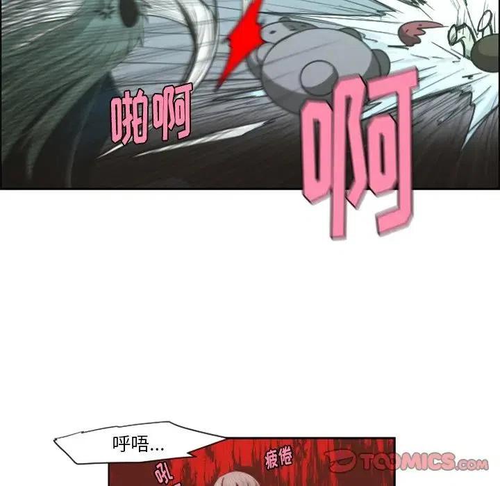 起开魔王君66