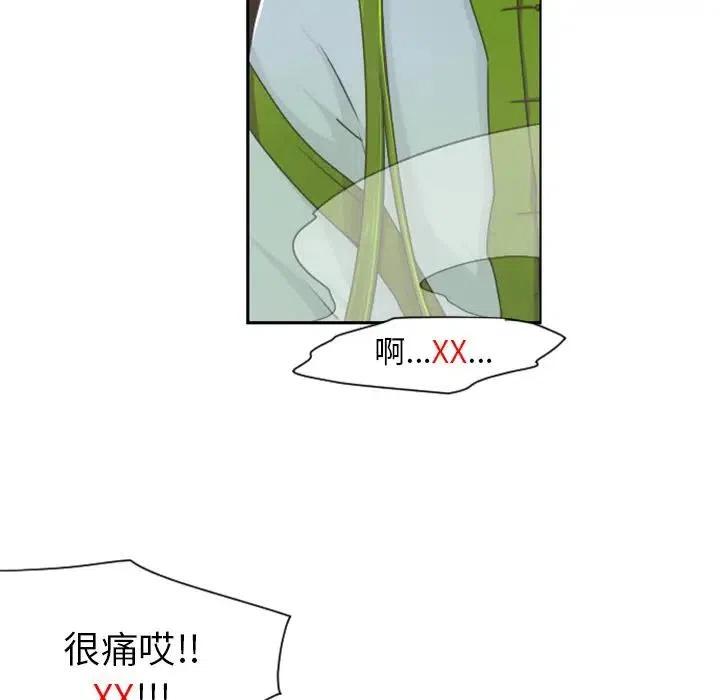 起开魔王君66