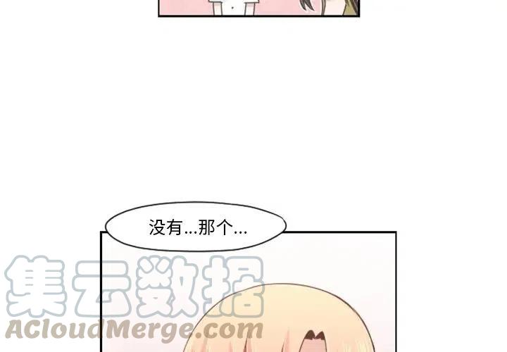 起开魔王君66