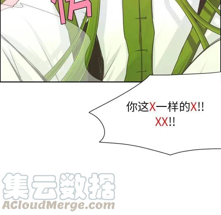 起开魔王君66