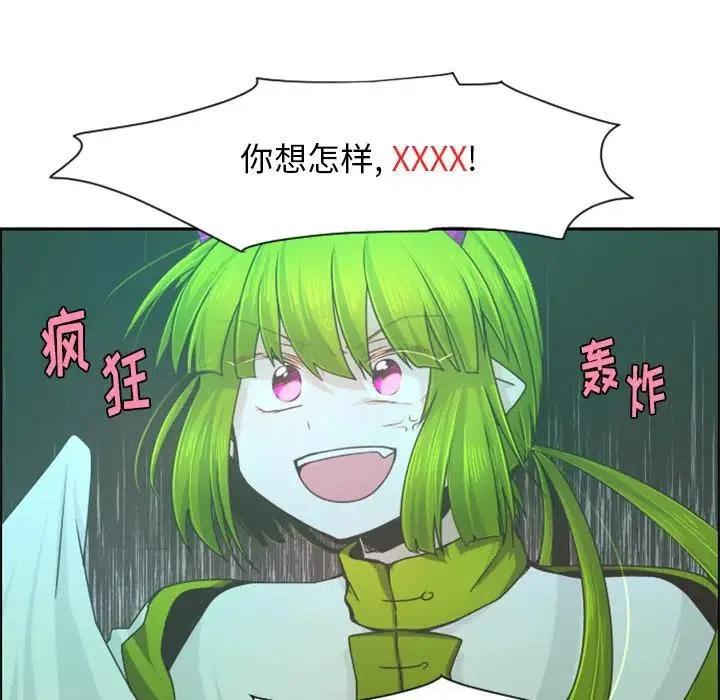 起开魔王君66