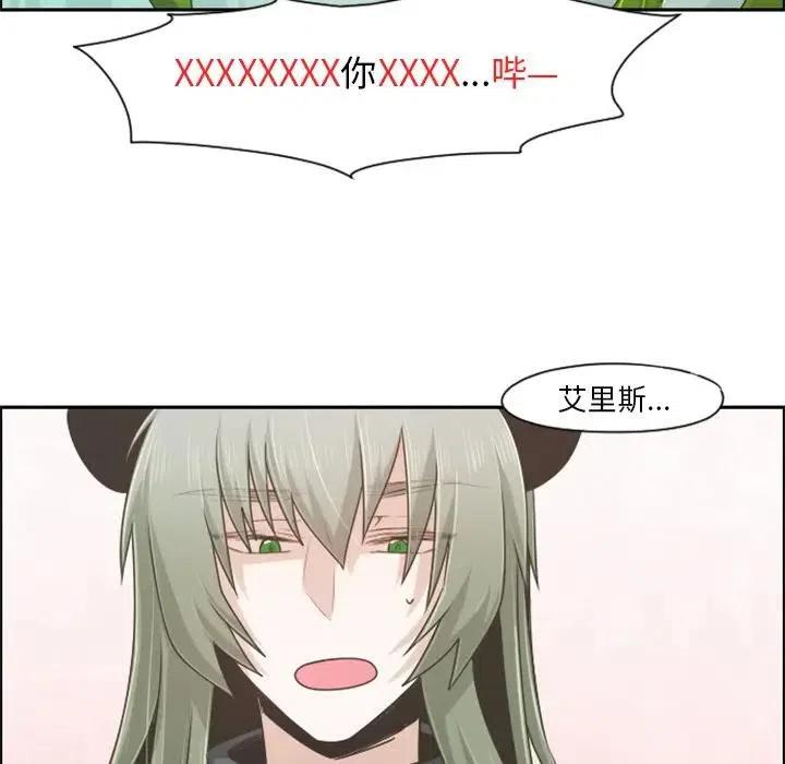 起开魔王君66