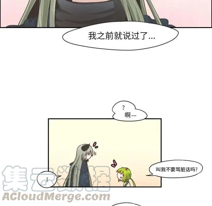 起开魔王君66