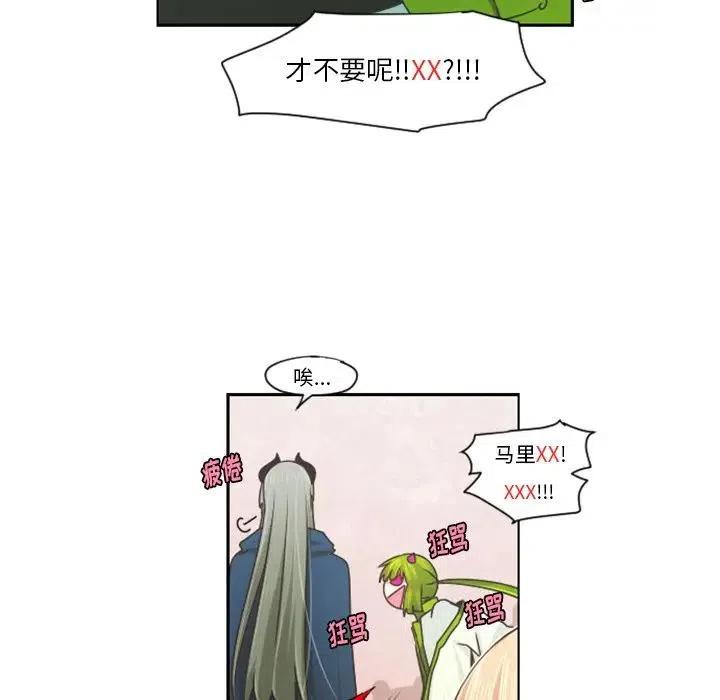 起开魔王君66