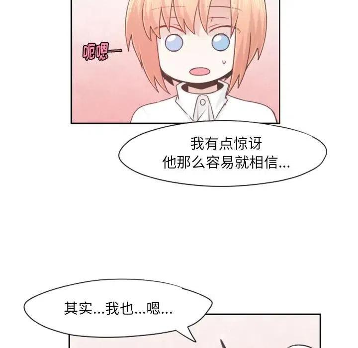 起开魔王君66