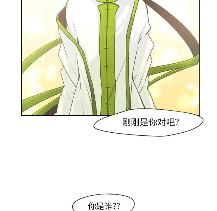 起开魔王君66