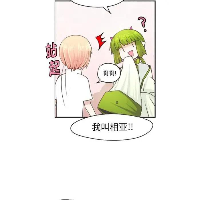起开魔王君66