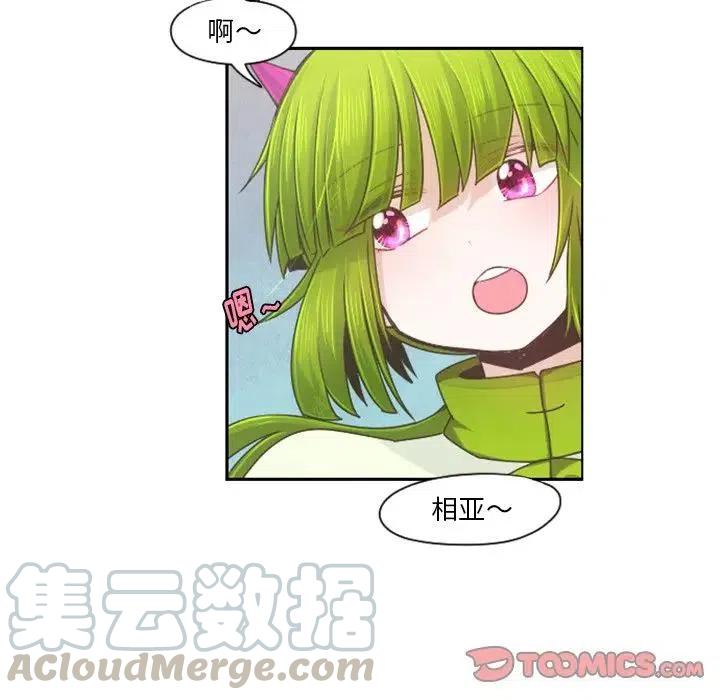 起开魔王君66