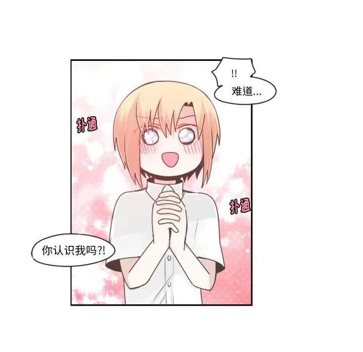 起开魔王君66