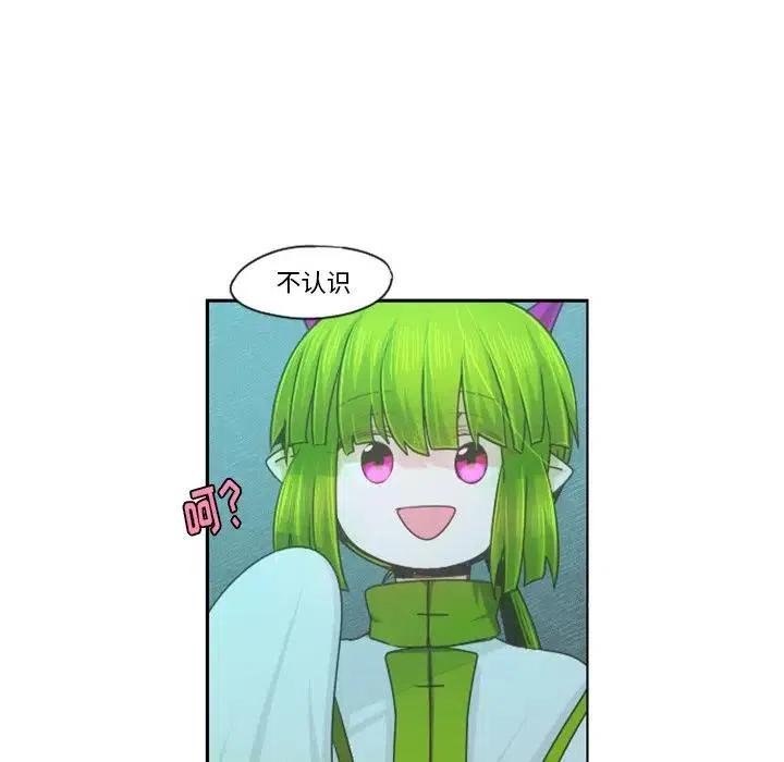 起开魔王君66