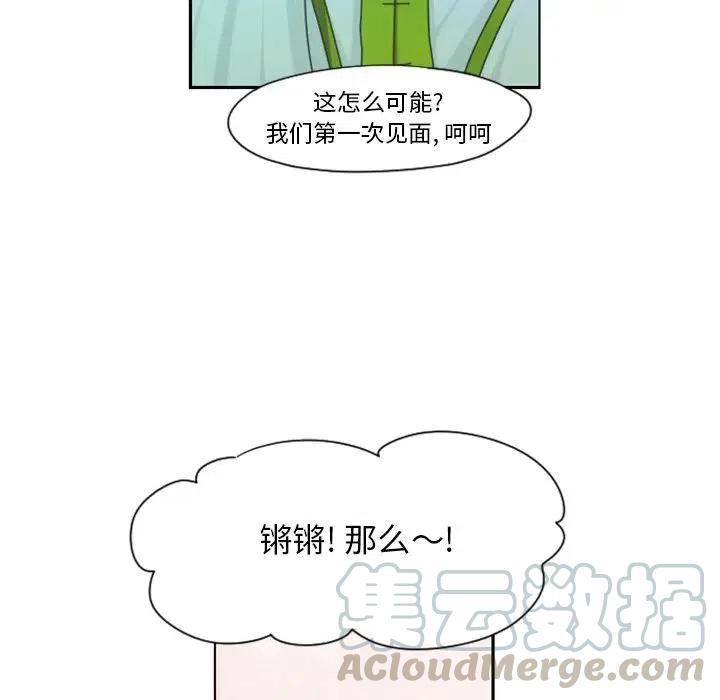 起开魔王君66