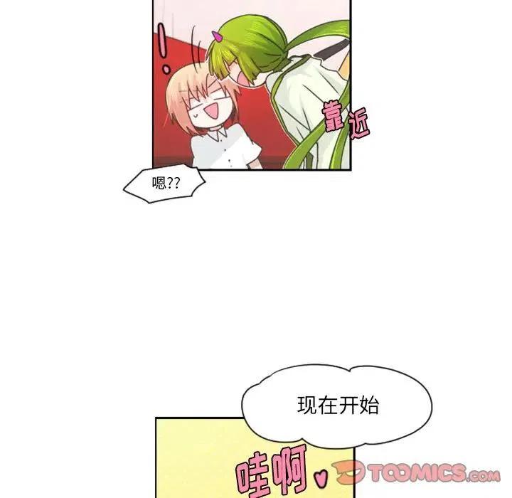 起开魔王君66