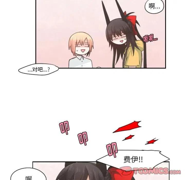 起开魔王君66