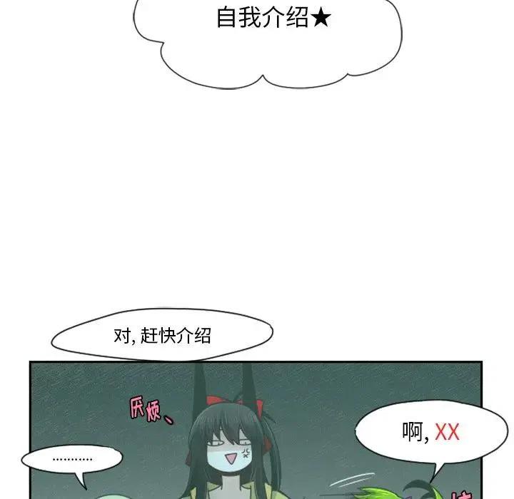 起开魔王君66