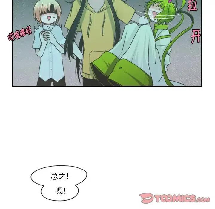 起开魔王君66