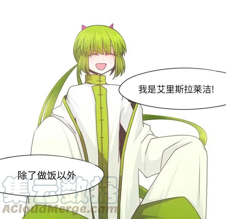 起开魔王君66