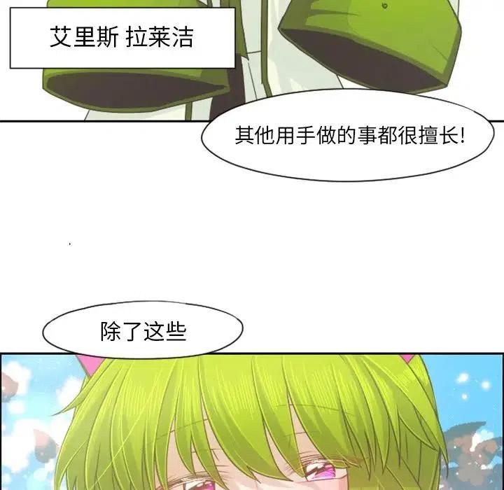 起开魔王君66