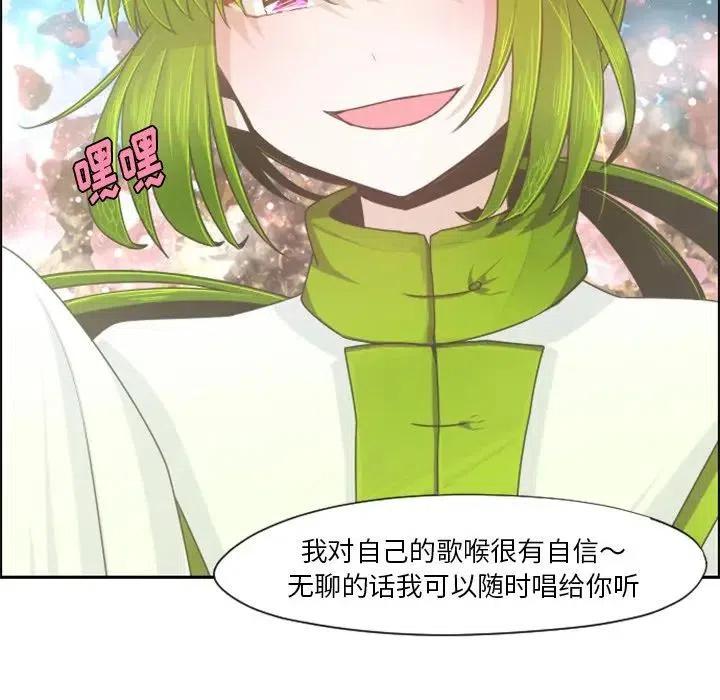 起开魔王君66