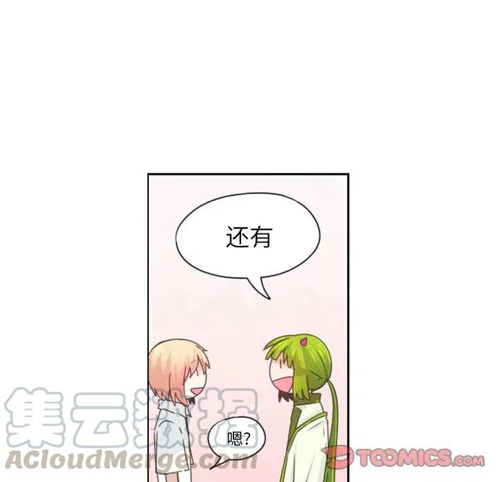 起开魔王君66