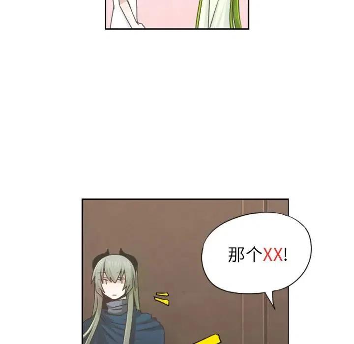起开魔王君66