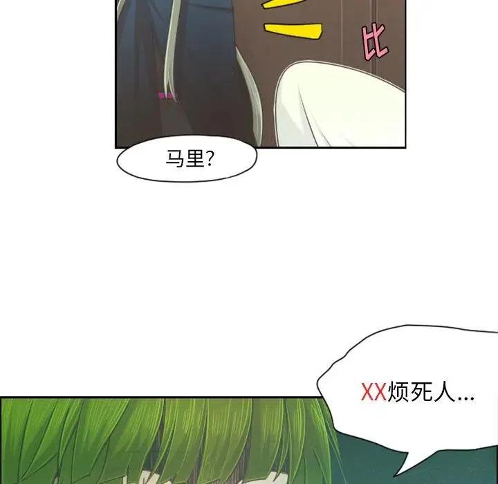 起开魔王君66