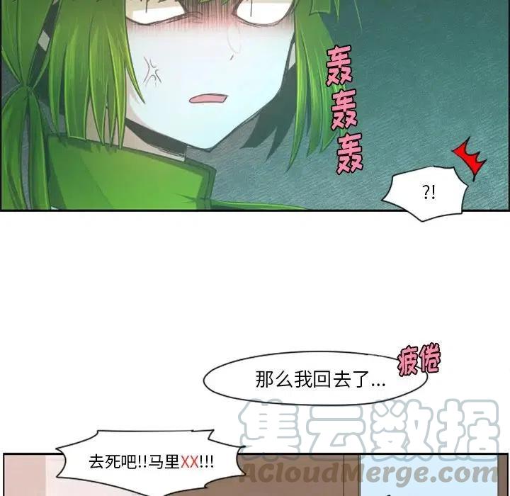 起开魔王君66