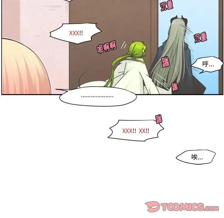 起开魔王君66