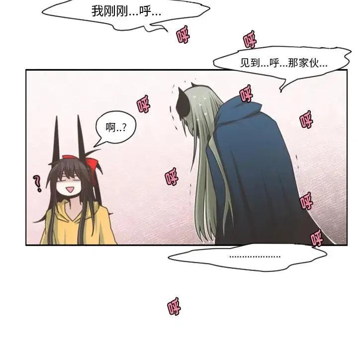 起开魔王君66