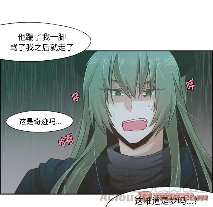 起开魔王君66
