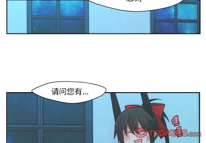 起开魔王君70