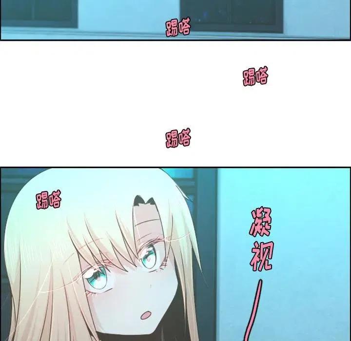 起开魔王君70