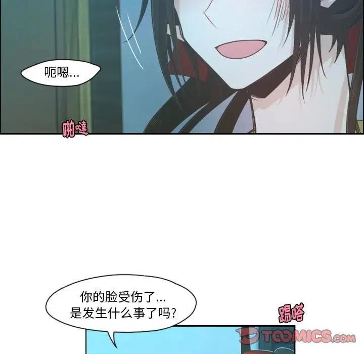 起开魔王君70