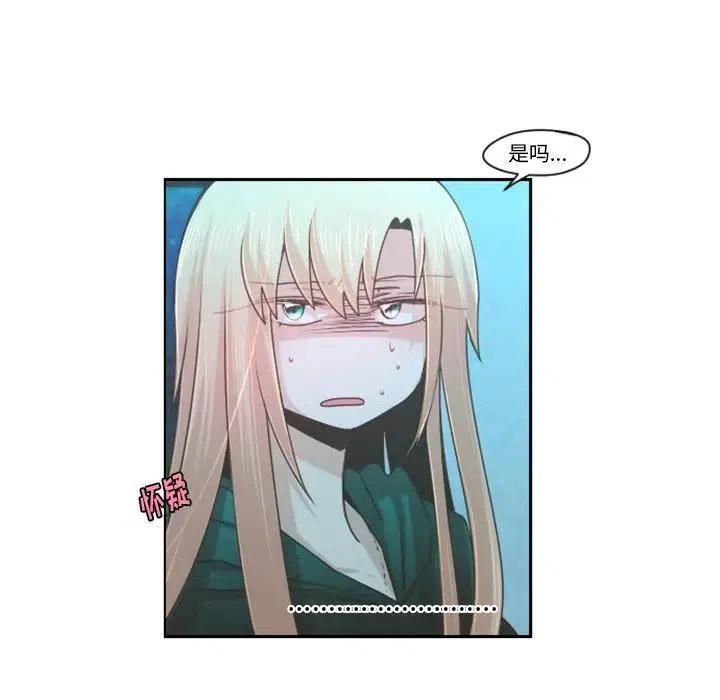 起开魔王君70