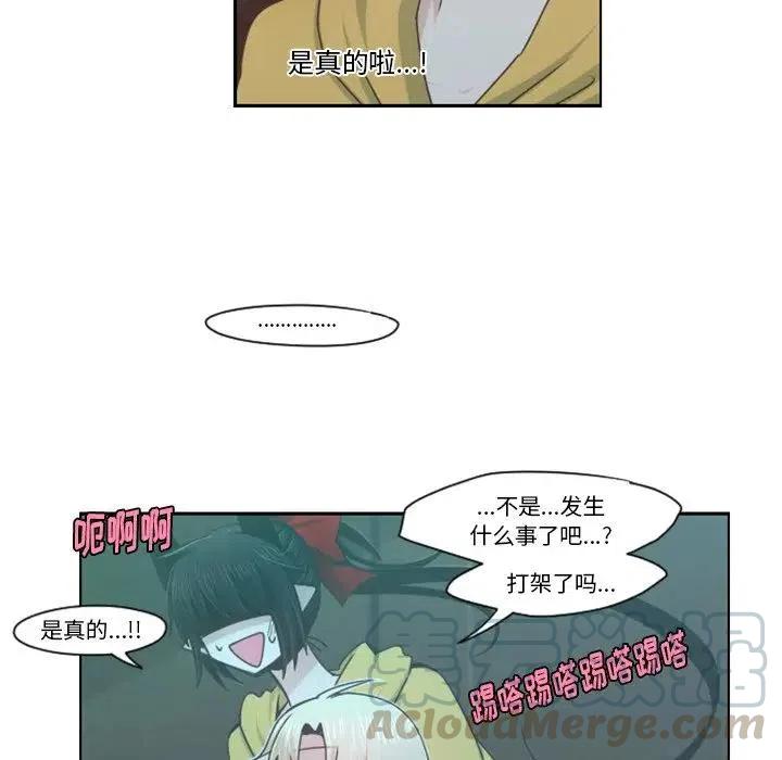 起开魔王君70