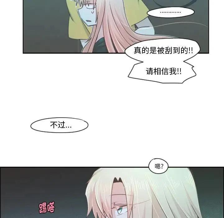 起开魔王君70