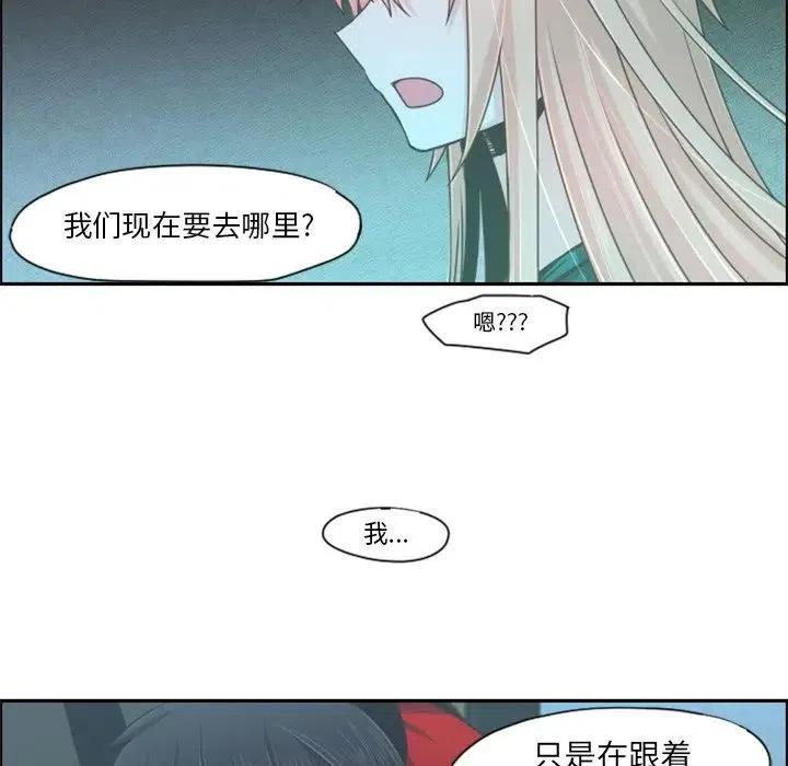 起开魔王君70