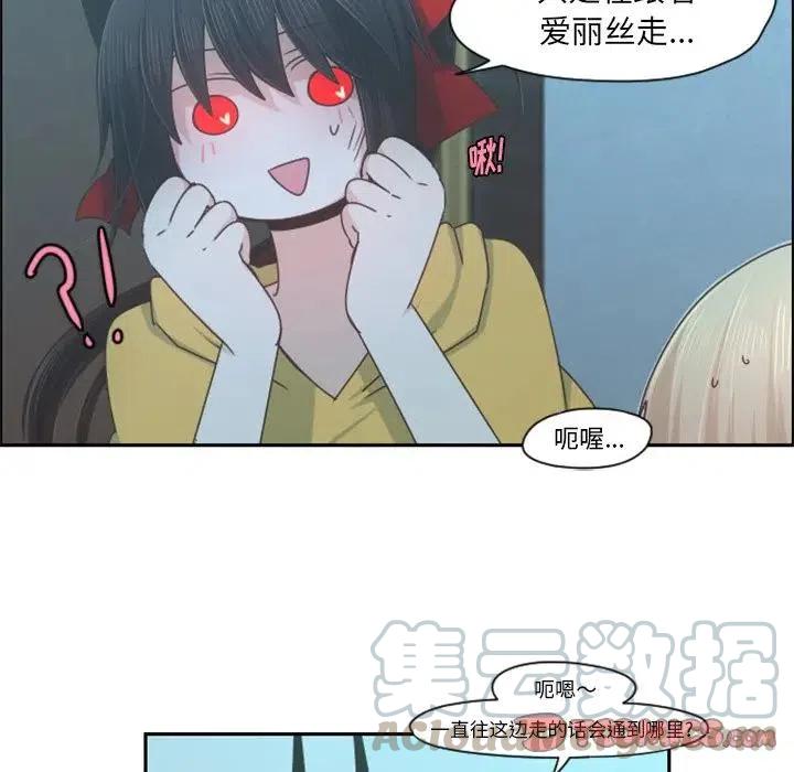 起开魔王君70