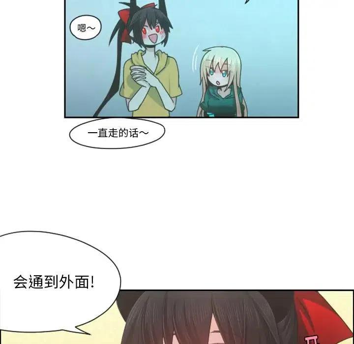 起开魔王君70