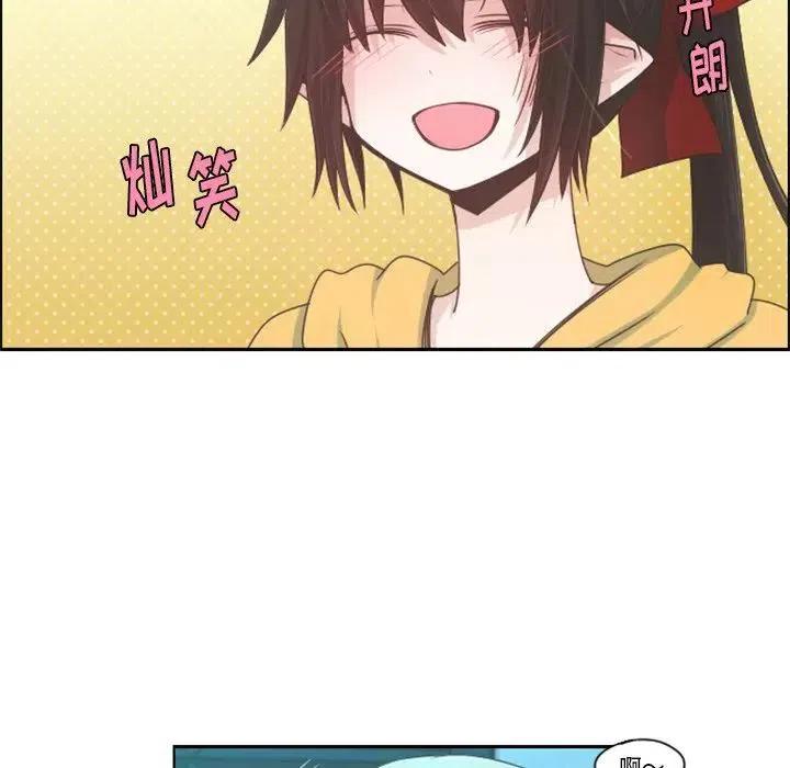 起开魔王君70