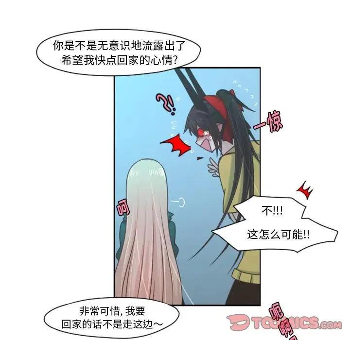 起开魔王君70