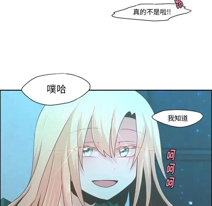 起开魔王君70