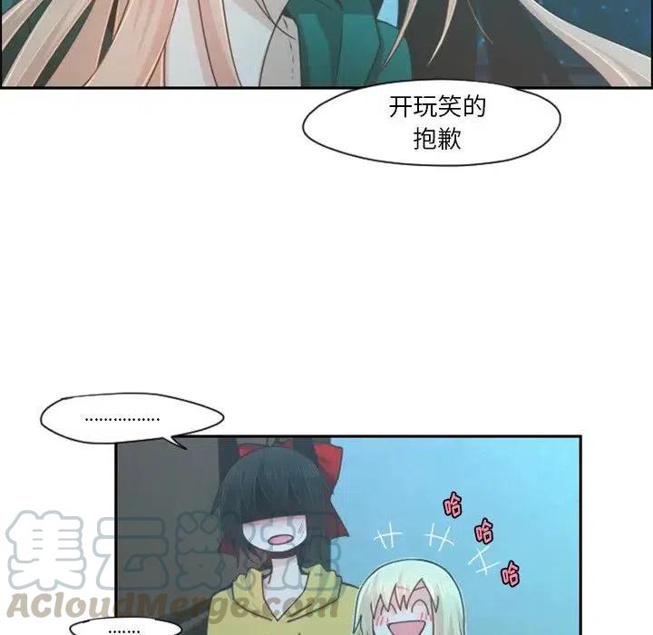 起开魔王君70