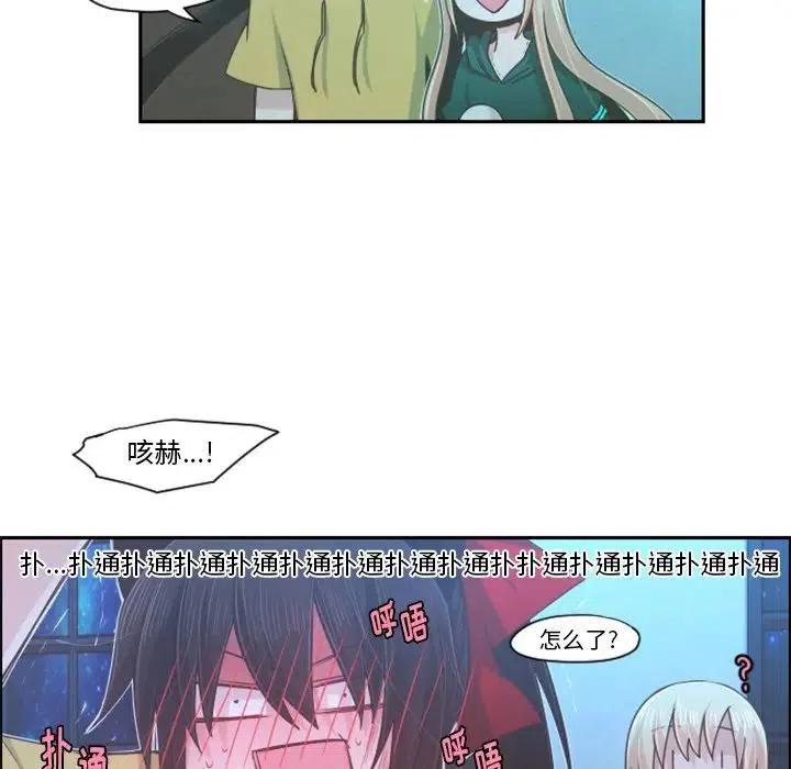 起开魔王君70