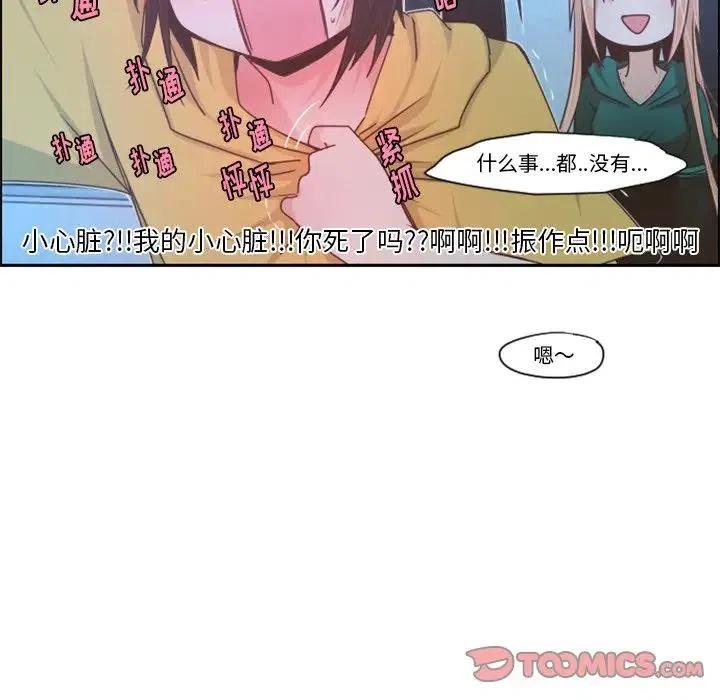 起开魔王君70