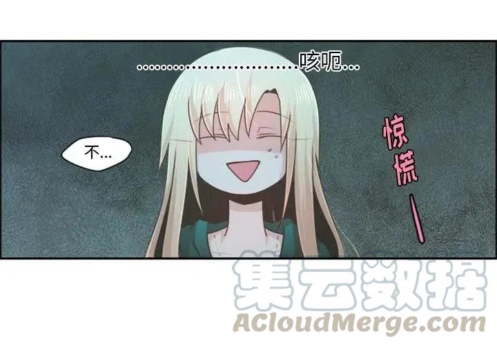 起开魔王君70