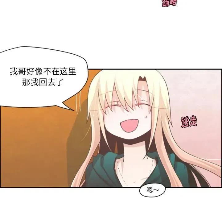 起开魔王君70